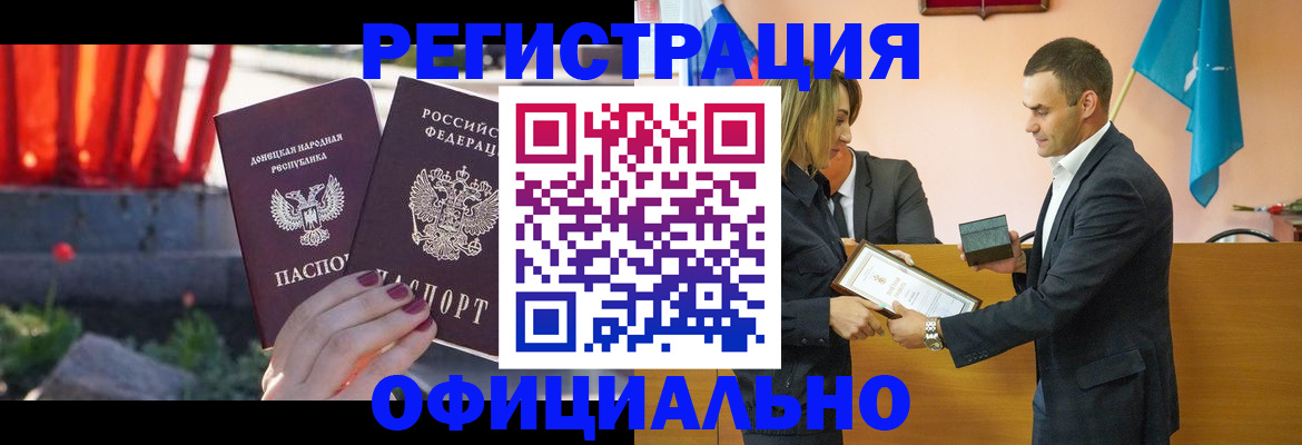 где прописаться в Буйе