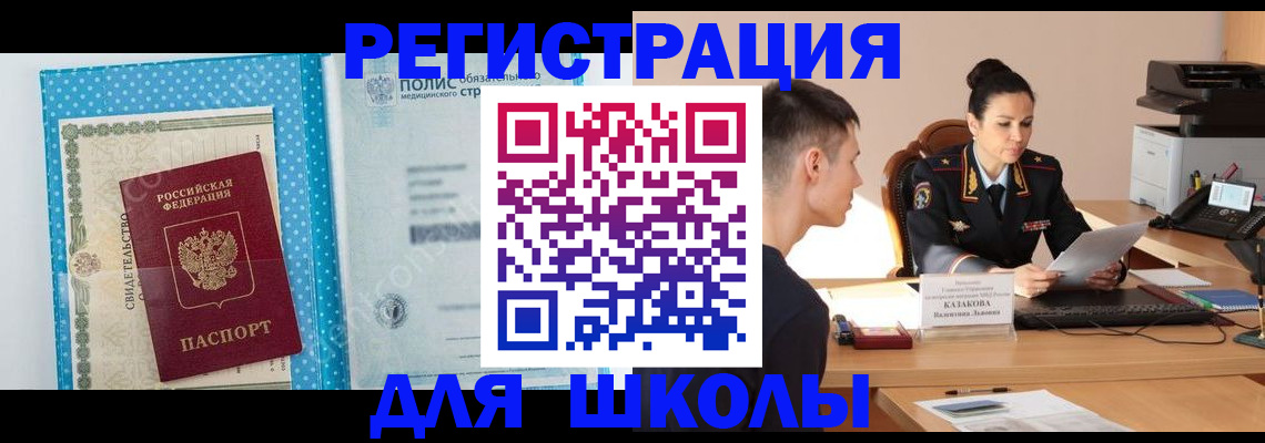 прописка гарантия в Буйе
