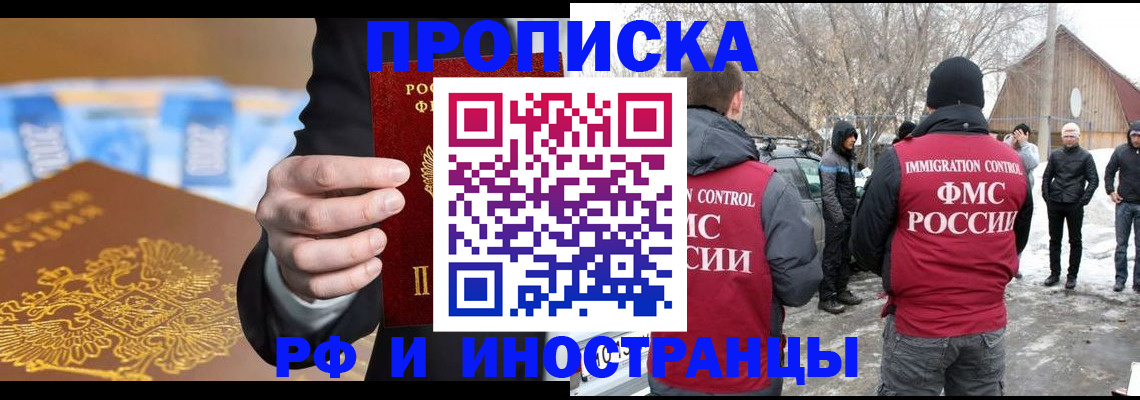 регистрация для дет. сада в Буйе